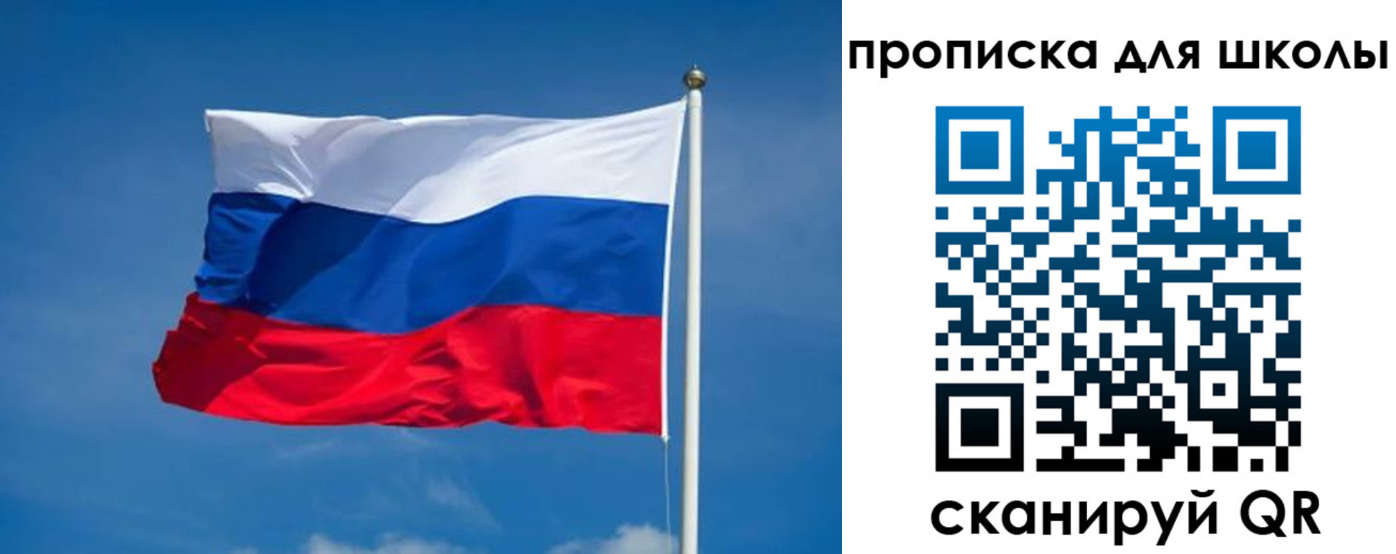 временная регистрация в квартире в Харовске
